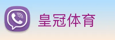 皇冠体育 Logo